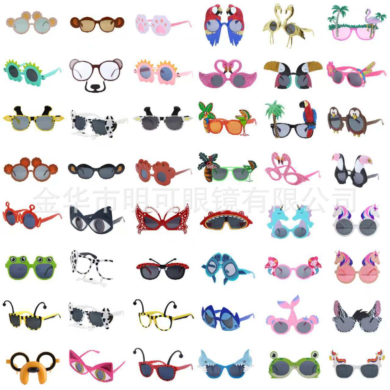 Gafas de Fiesta con Tema de Animales de Plástico ABS para Fiesta Temática y Bailes