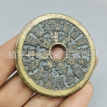 铜钱花钱吊坠影视道具八卦五行黄铜挂坠钥匙扣配件工艺品文玩摆件