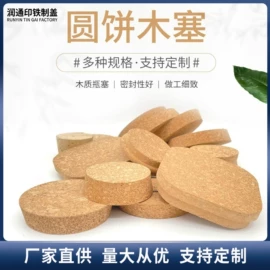 金属盖;玻璃瓶;玻璃罐