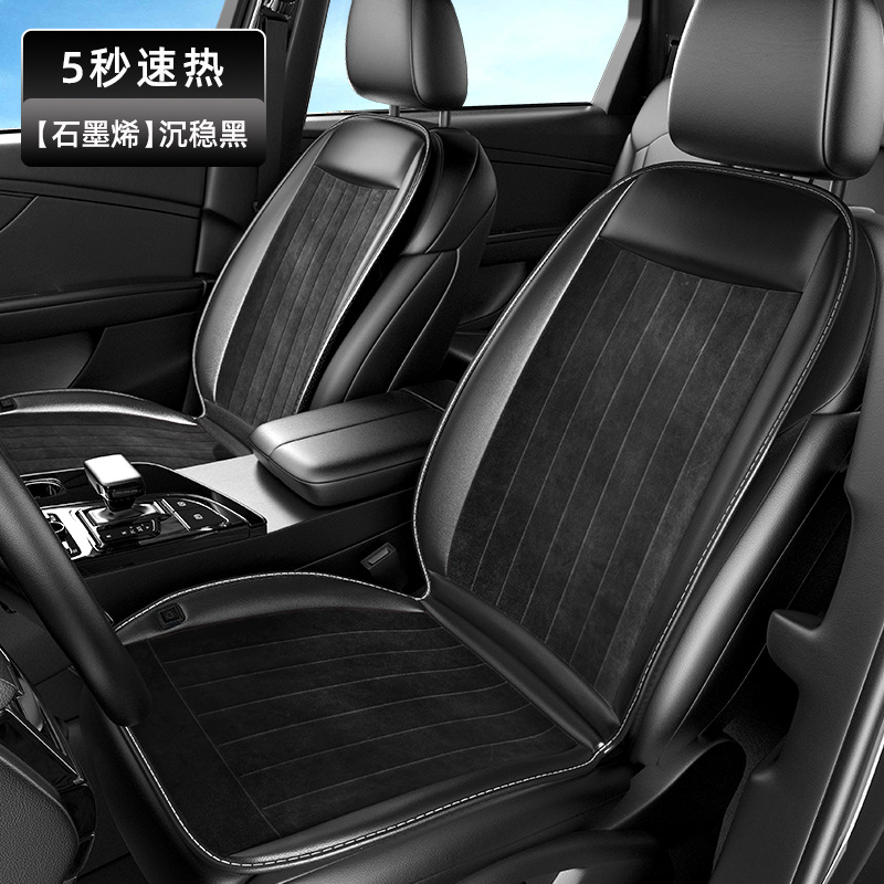Plush 12V Electric – Qìchē Multi-function pad - black-double-seat