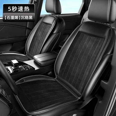 heating cushion car plush – Multi-function pad - black-two-seater