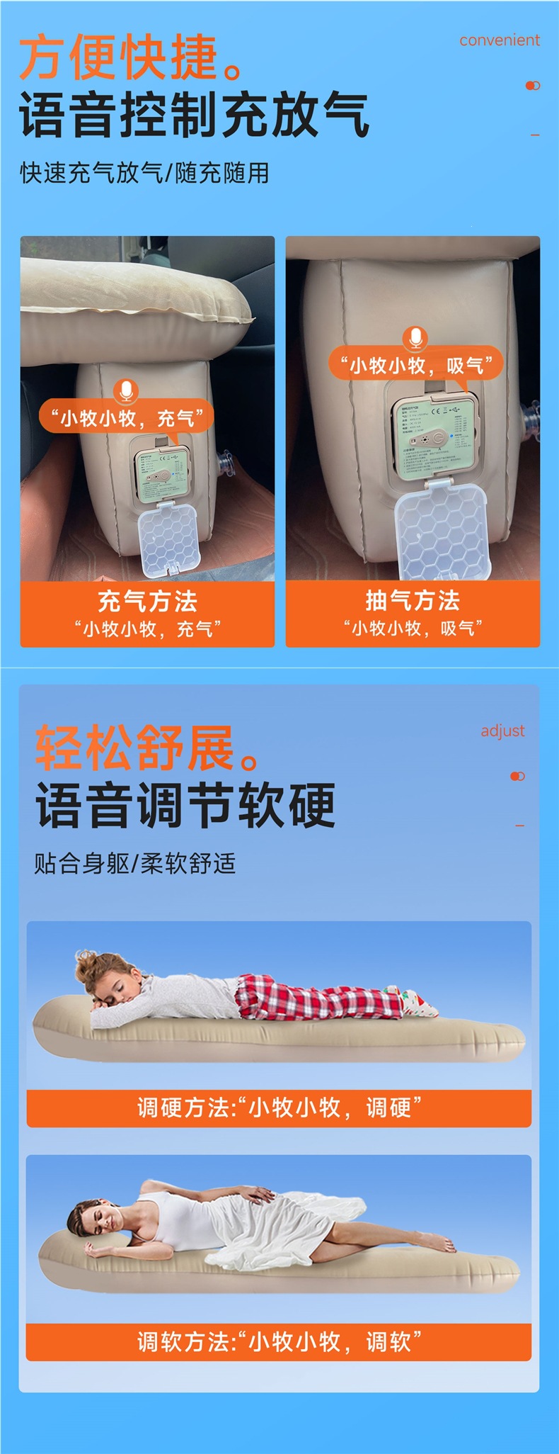 Aramaki automatic inflatable car mattress, rear seat sleeping pad, travel mattress, car air mattress, in-car sleeping gadget