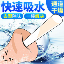 谜姬-硅藻土吸湿棒男用自慰器飞机杯吸水棒除湿祛味清洁名器吸水