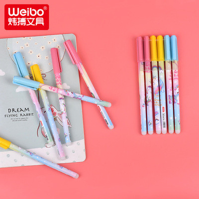 weibo Erasable pen Roller ball pen pupil Erasable pen black Water pen Magic power