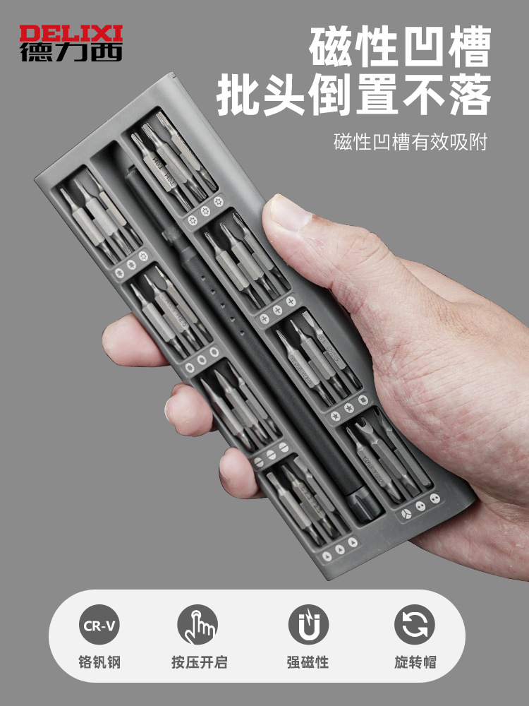DELIXI 드라이버 세트 휴대 전화 노트북 애쉬 청소 컴퓨터 유지 보수 작은 다기능 가정용 분해 도구