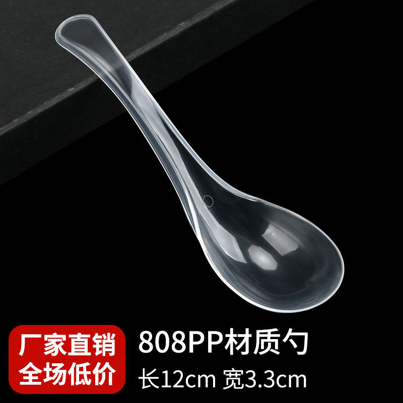 整箱一次性勺子单独包装加厚透明塑料汤勺甜品调羹外卖硬勺子商用|undefined