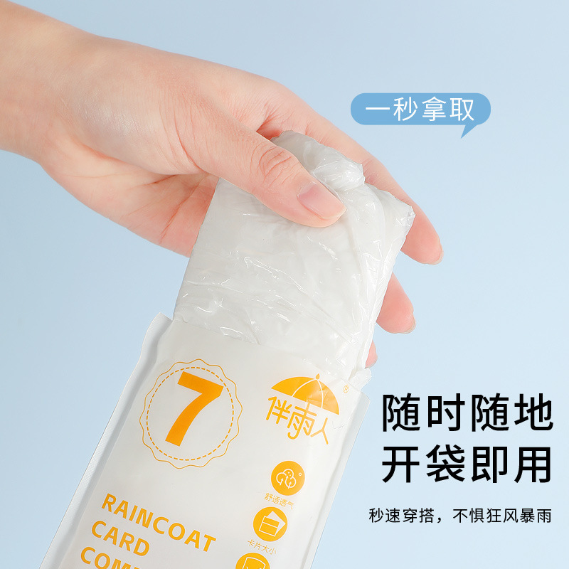 使い捨てカードレインコートの長いタイプの豪雨防止携帯は大人の透明性を厚くします。|undefined