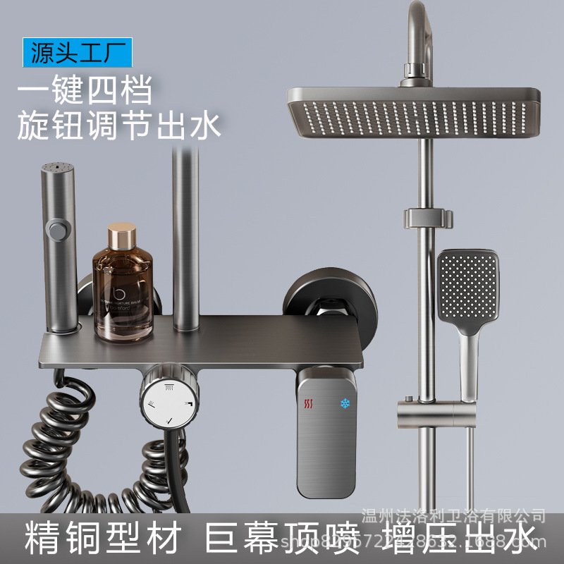 全铜淋浴花洒套装黑灰数显恒温淋浴家用花洒全套一整套增压喷洒头|undefined