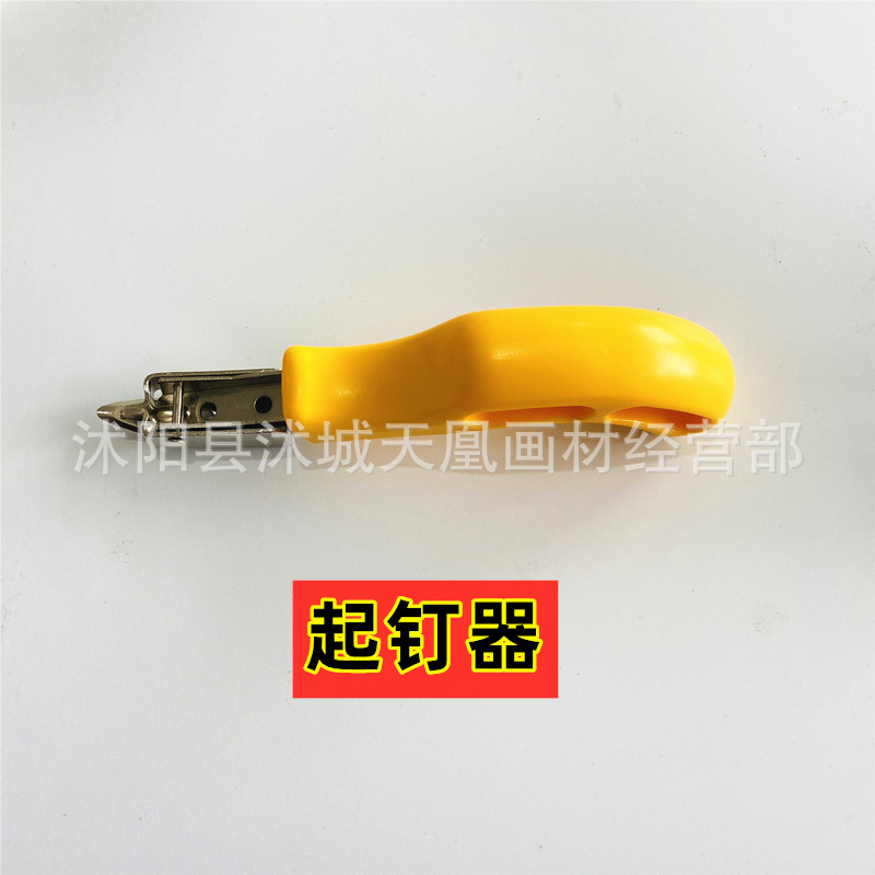 Pintura al óleo paño elástico herramienta código pistola de clavos marco de montaje marco de fotos punto de cruz boca ancha alicates de tela elástica en forma de U Marco de imagen de uñas publicidad pintura en aerosol