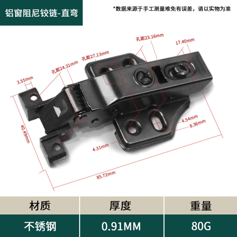 家具五金配件液压缓冲静音反弹铰链衣橱门冷轧钢阻尼快装自动合页|undefined