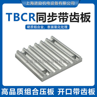 ͬ���������X�� S5MS8M�A���XXLH�����X�_�ڎ��B���ù̶��۰�TBCR