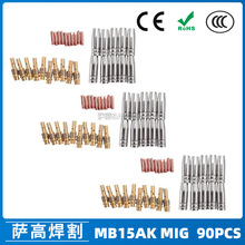 MB15AK���o��MIG�ⱣMB15���������������챣�o�׌�늾� 90PCS