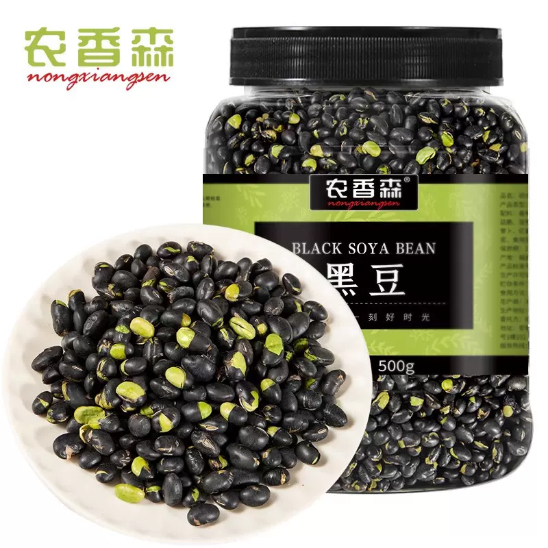 黑豆即食 孕妇零食  盐炒黑豆烤绿心香酥原味解馋小吃熟