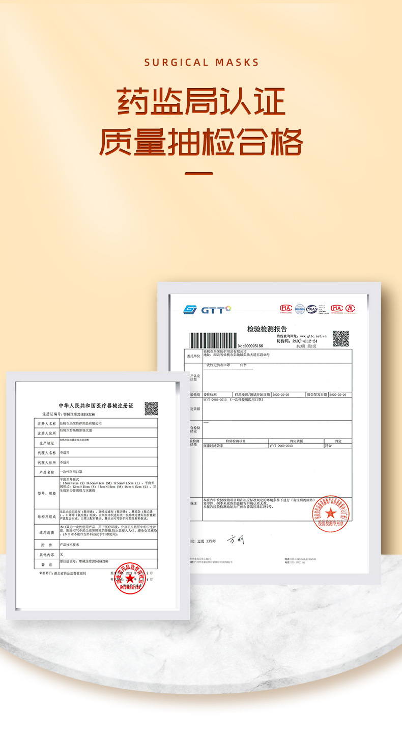 儿童口罩详情_04