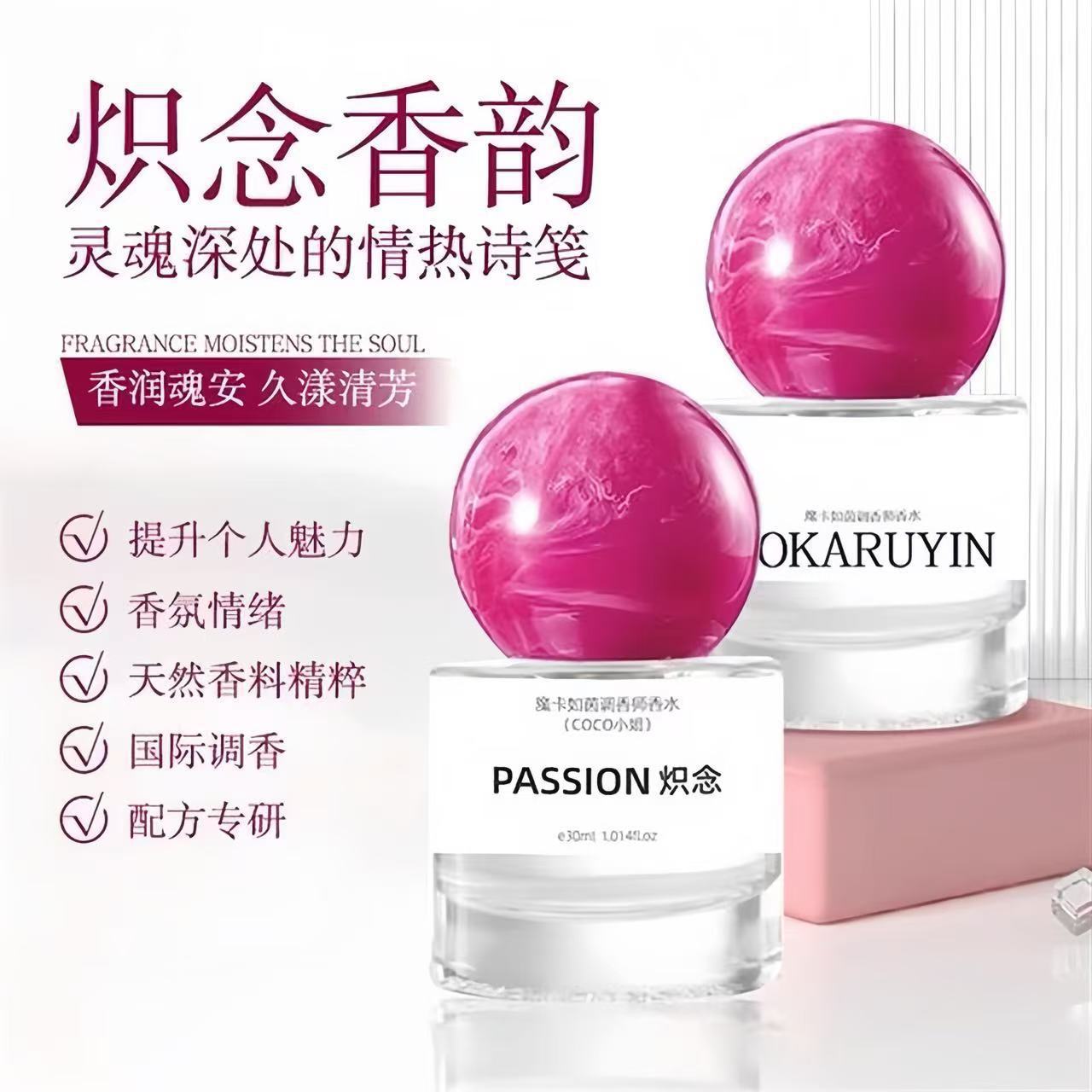 Furori Chinen Perfumer's Perfume Chinen Series Long-lasting Fragrance Fresh Light Scent Floral Fruity Woody Women's Fragrance