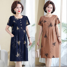 �����޾I�B��ȹ�ļ��¿����p�g��a�ٴ�������Ů�b����ȹ��