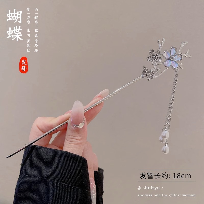 Estilo antiguo horquilla borla Flor horquilla de alto grado temperamento del tocado Hanfu accesorios para el cabello paso sacudir la cabeza hacia atrás updo palillos del pelo