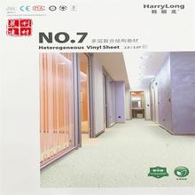 �n����7�S��ֱ������PVC���z�ذ��z�|�k�����tԺ܇�g��ĥ������z