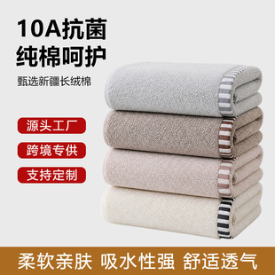 �Ӻ�10A����������ë���½��L�q�������ܛ��ˮ���׵�ë���S���l