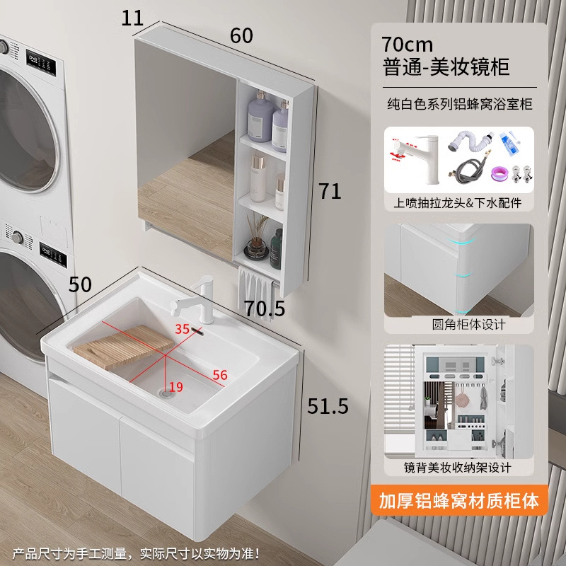 lavabo colgante simple tipo pared balcón armario de lavandería en una parte lavabo con tabla de fricción lavabo cerámica lavabo fregadero