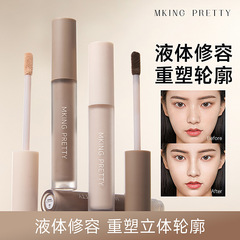 MKING PRETTY彫刻は顔を修理します。