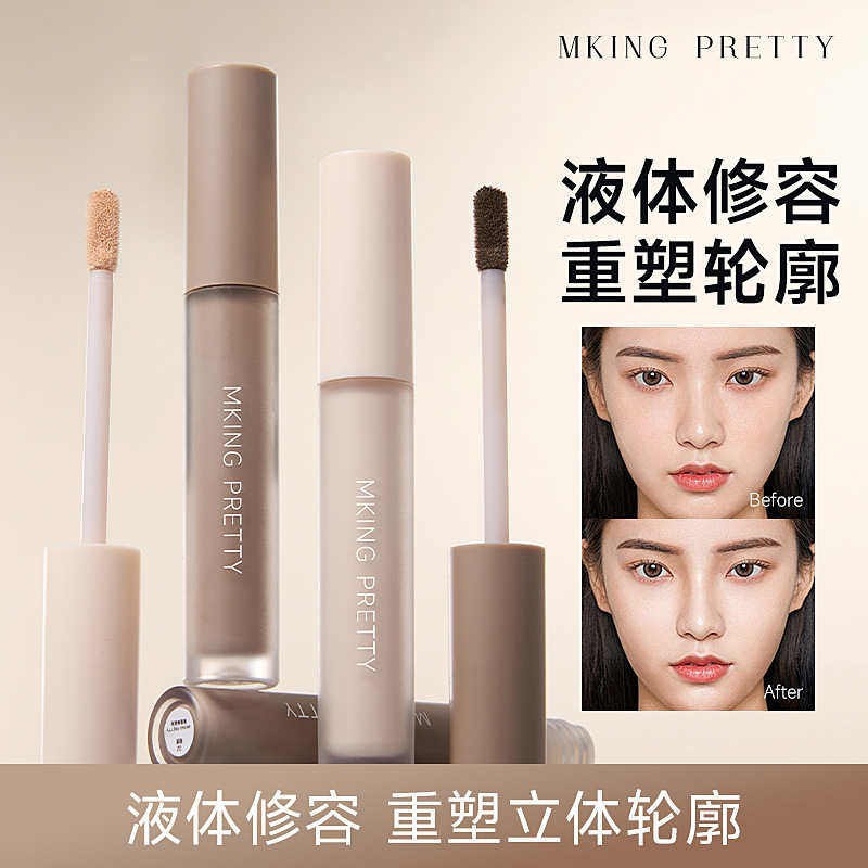 MKING PRETTY Sculpture Facial Remover Matte High Gloss Nasal Shadow Shadows Face Fit Brightening and Difficult to Take off Makeup Female