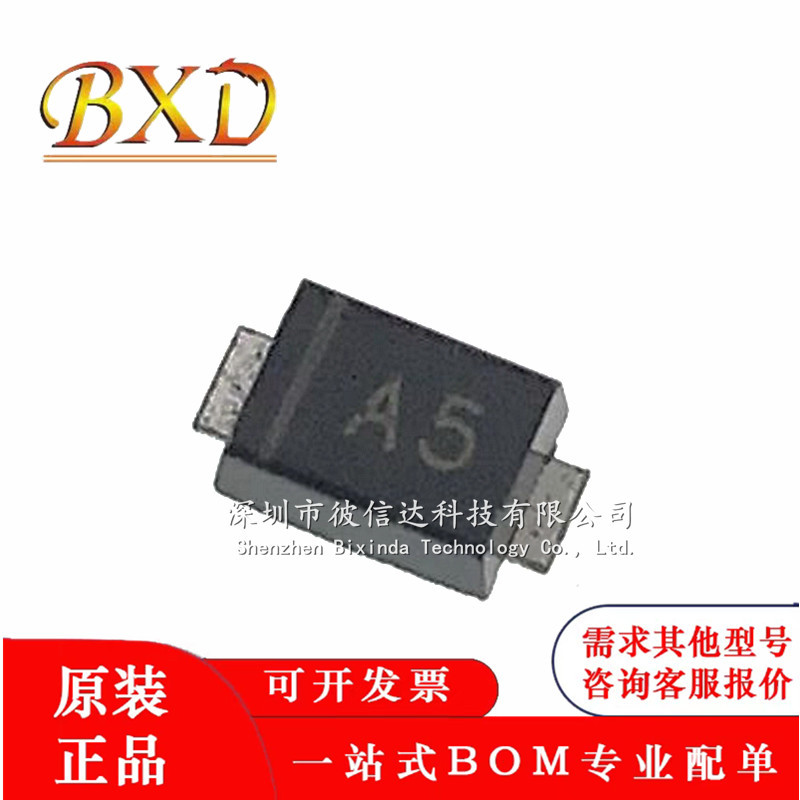 PMEG3030EP 丝印A5 SOD-128 贴片二极管 肖特基二极管 整流管