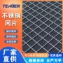 安平过滤304不锈钢编织网