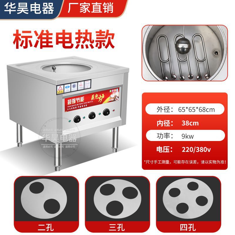 horno de vapor multifuncional de ahorro de energía para bolos de gas comerciales, pan al vapor calentado eléctricamente, piel fría, desayuno de salchicha, horno de vapor de jaula pequeña