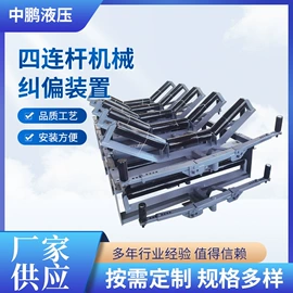 其他液压机械;闸阀;球阀