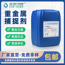 �S�ҹ��I��ˮ�ؽ��ٲ�׽���Uˮ�����������ؽ����x�����τ��ƽj��