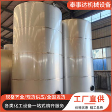 出售20吨白钢储水罐 二手10吨不锈钢储酒罐 304不锈钢压力储罐