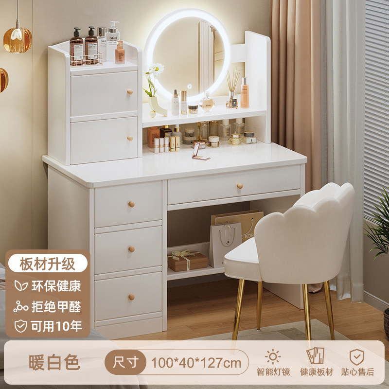 OSB 친환경 오스보드 LED 조명 [4단 서랍 2단 수납장 + 꽃잎 의자] 100cm, 따뜻한 흰색