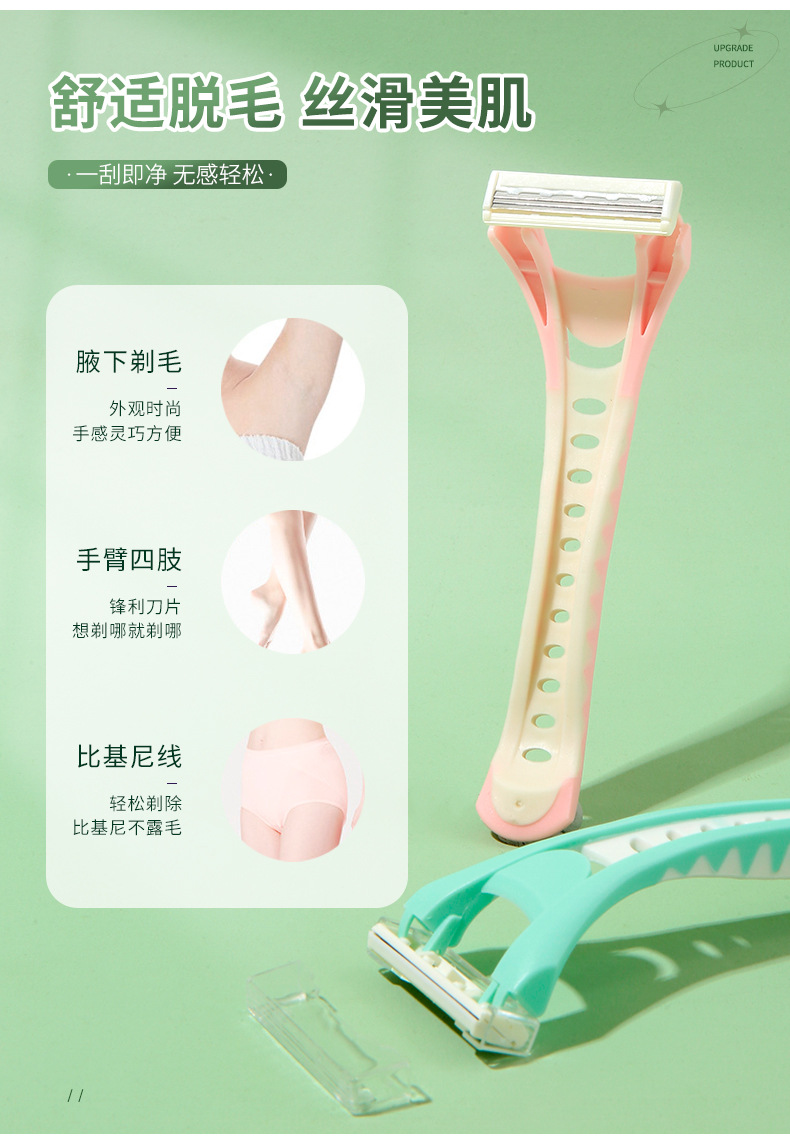 LMLTOP three-layer blade rake knife, single-piece anti-slip shaving knife, underarm hair removal and leg hair shaving knife A0940 undefined