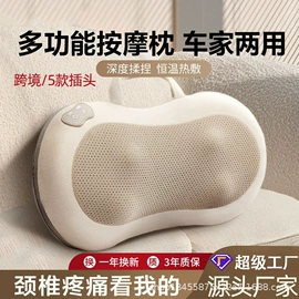 按摩枕/靠垫;按摩足疗机;揉腹仪