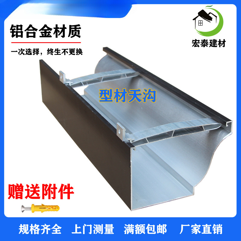 雨水导流槽别墅酒店接水槽屋顶PVC屋檐阳光不锈钢排水沟成品工具
