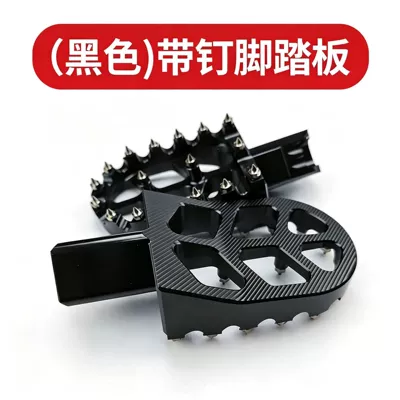 Cross-Border Motorcycle Footrests with Spikes, Non-Slip, Wear-Resistant, Durable Electric Motorcycle Pedals, Cnc Aluminum Alloy Modification Parts (Motorcycle pedals) - jt-001-black-cnc-aluminum-alloy
