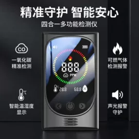 酒精检测仪;气体检测仪;气体检测仪