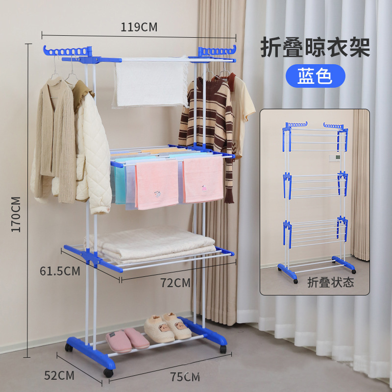 移动多层晒衣架毛巾晾晒架家用落地折叠双杆晾衣架挂衣架|undefined