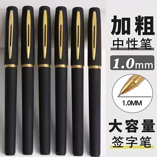 高档子弹头中性笔大容量商务签字笔学生练字0.5/0.7/1.0mm黑色