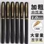 商务学生高档大容量中性笔