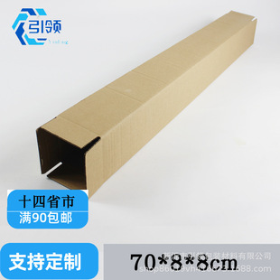 �L�l����������b�а��b���f������~�͘�����ˢ�\��70*8*8cm�Ӻ�