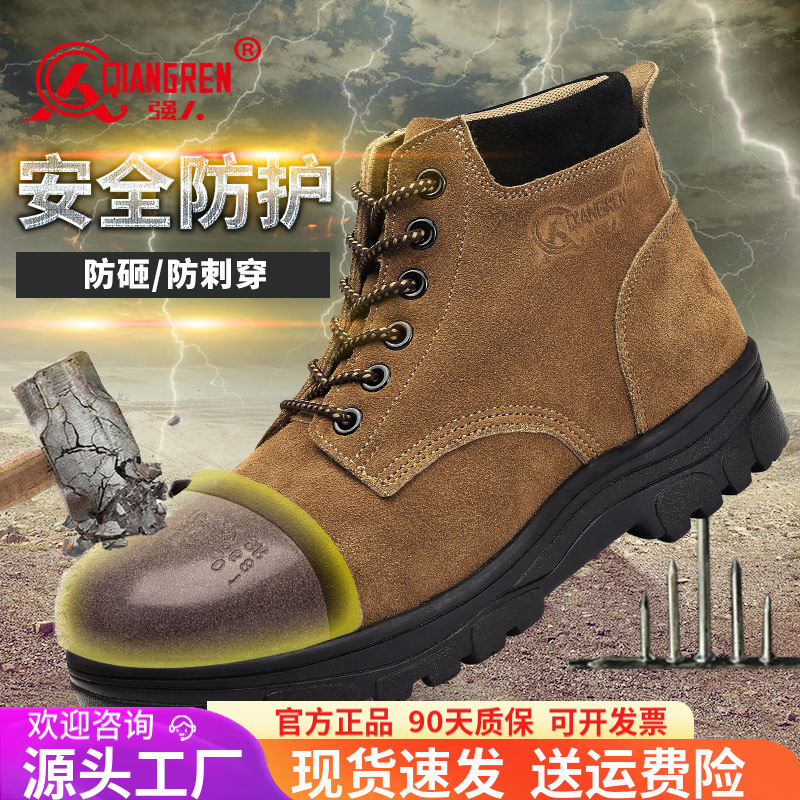 3515强人男鞋高帮防砸防刺穿劳保鞋防滑耐磨防护工作鞋一件代发