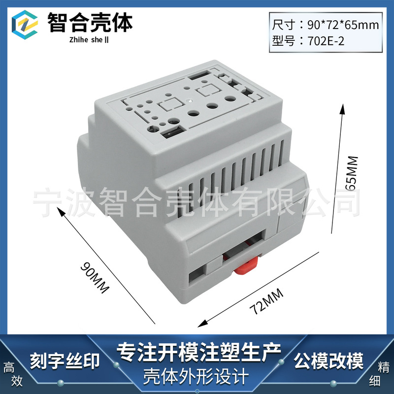 4-Way Intelligent Lighting Module Card Rail Type Controller Guide Rail Electrical Box Instrument Housing 90 * 72 * 65mm 4-Way Intelligent Lighting Module Card Rail Type Controller Guide Rail Electrical Box Instrument Housing 90 * 72 * 65mm