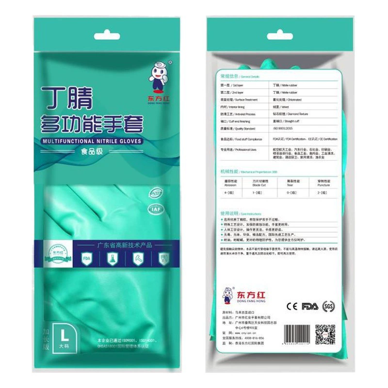 Восточные красные нитриловые толстые противоскользящие перчатки