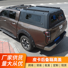 Ranger�L���ڸ��w����F150�����w���bһ�wʽ�L�E�{����β�����w