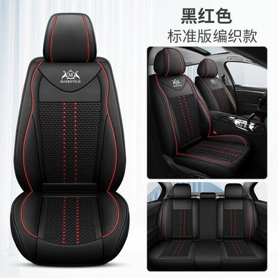Four Seasons General Motors Cushion Full Envelope Seat Cover Leather Five-seat Special Seat Winter Car Seat (Four Seasons Pad) - black-and-red-standard-version-leather-ice-silk-3