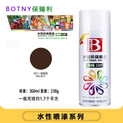 Avtomobil boyası: encyclopedia furniture wood paint - 6011-walnut-color-water-based-self-spray-paint-360mlbottle