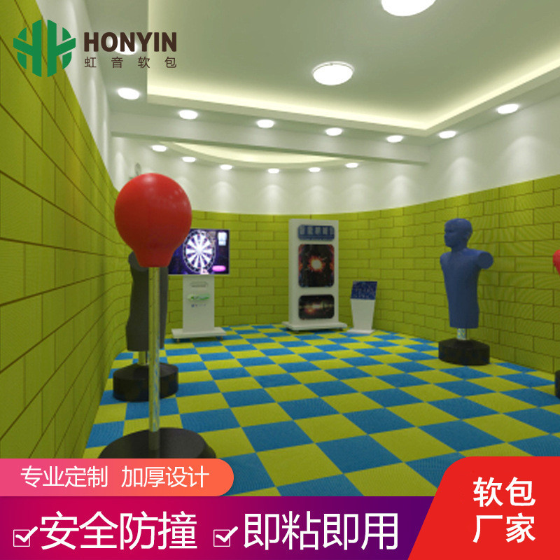定制心理咨询室减压发泄道具 宣泄室跆拳道馆隔音防撞软包背景墙|ms