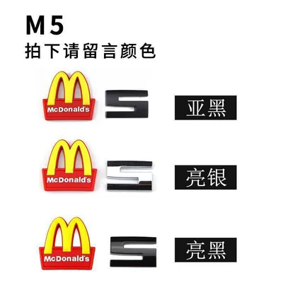 and X6 models, specifically designed for rear – Car logo - standard-m5